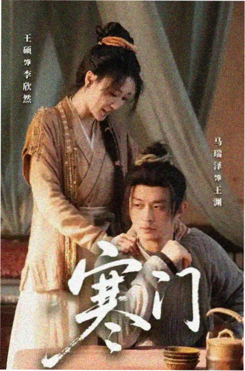 高清影视资讯 - 动漫速递